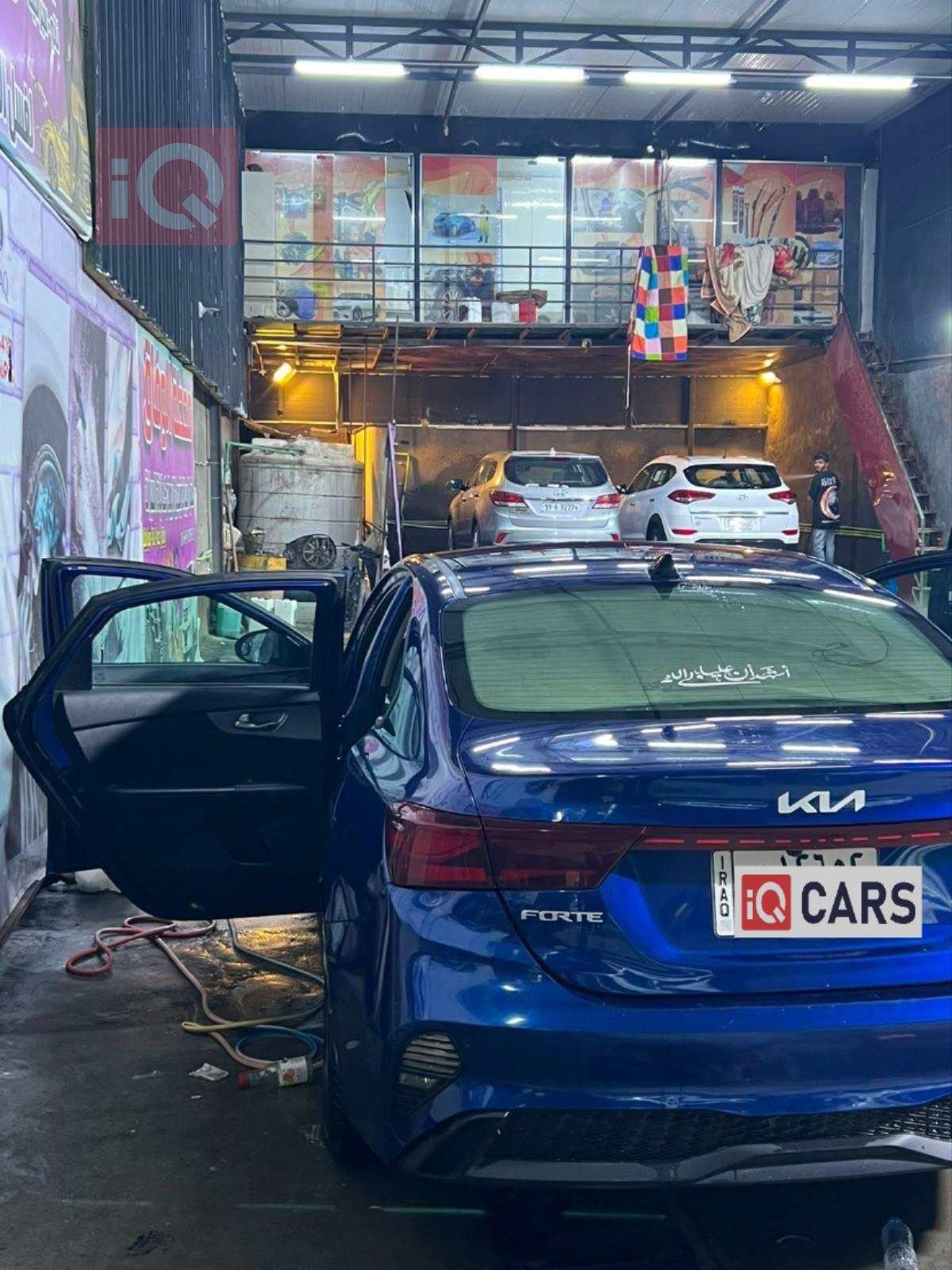 كيا فورتي